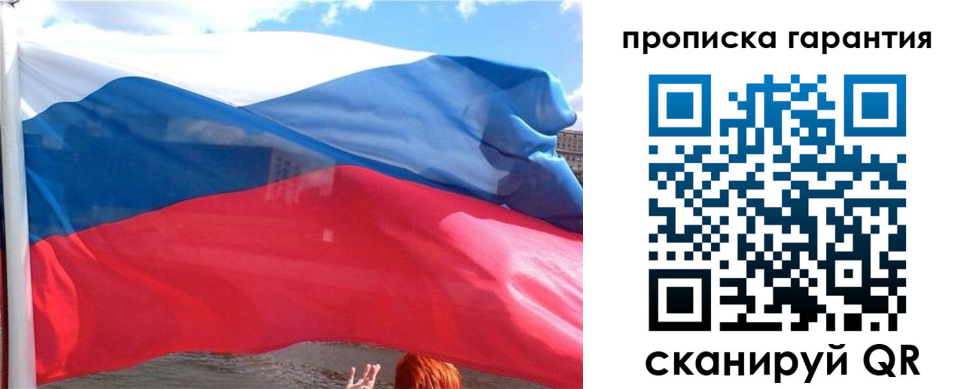 временная регистрация надежно в Магаданской области