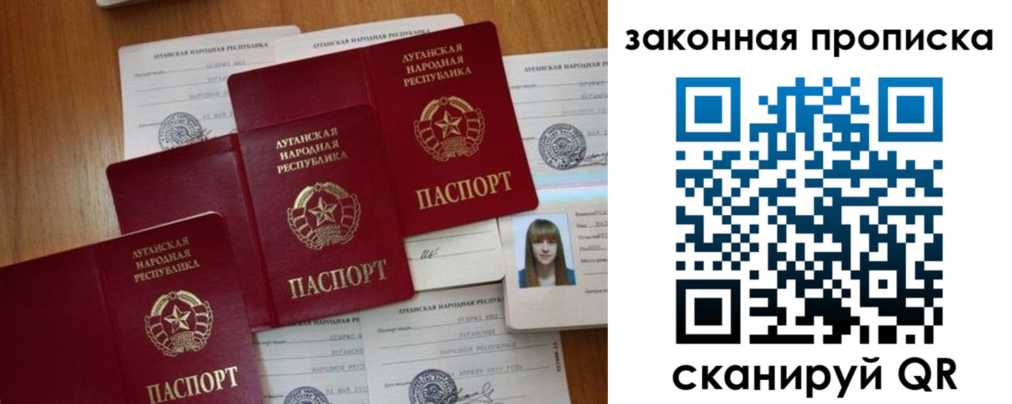 временная регистрация в Магаданской области